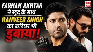 Farhan Akhtar And Ranveer Singh Clash