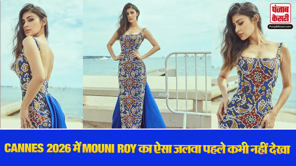 Mouni Roy Cannes 2026