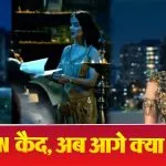 Naagin 7 Promo