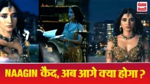 Naagin 7 Promo