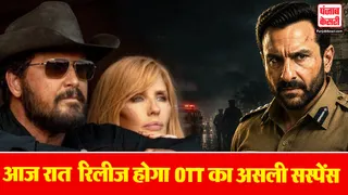 OTT Releases May 15 2026