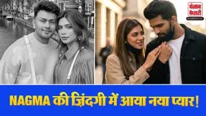 Nagma Mirajkar New Boyfriend