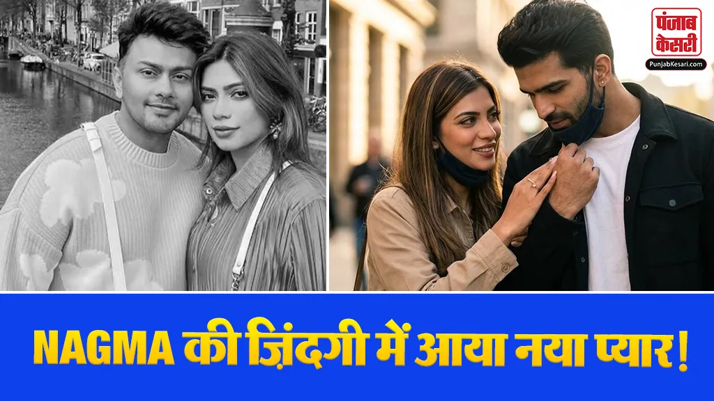 Nagma Mirajkar New Boyfriend