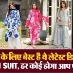 Farshi Suit Designs for Bakra Eid