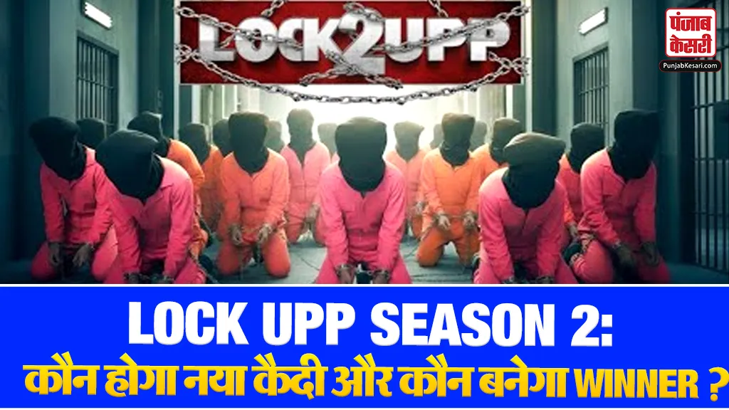 Lock Upp Season 2 Update