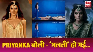 Naagin 7 VFX Error