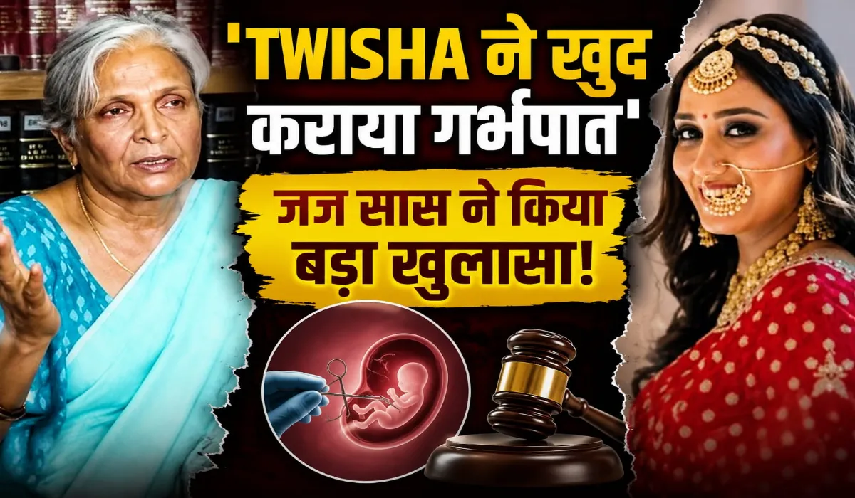 Twisha Sharma Case Update