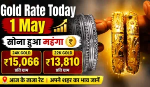 Gold Rate Today 1 May