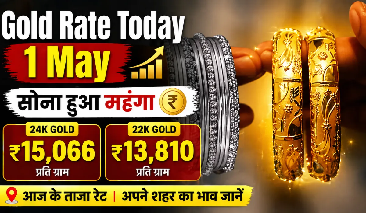 Gold Rate Today 1 May