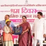 Rekha Gupta Shramik Samman Samaroh