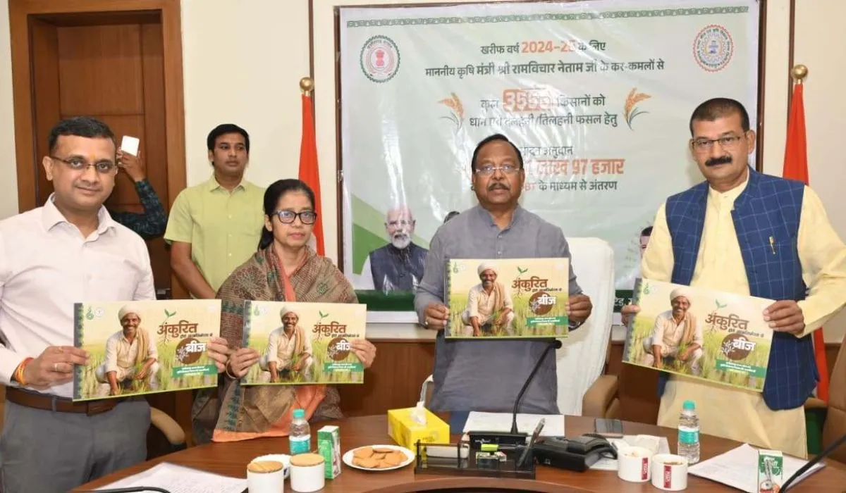 Chhattisgarh News