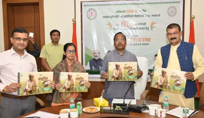 Chhattisgarh News