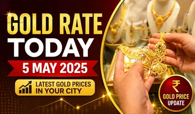 Gold Rate Today 5 May