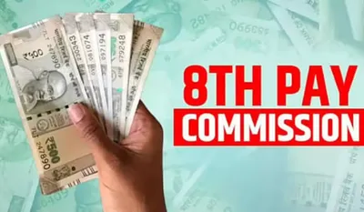 8th Pay Commission Update