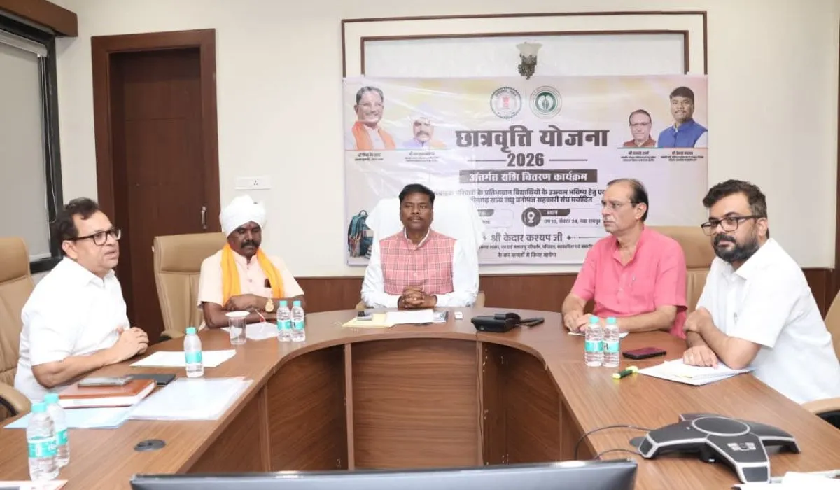 Chhattisgarh News