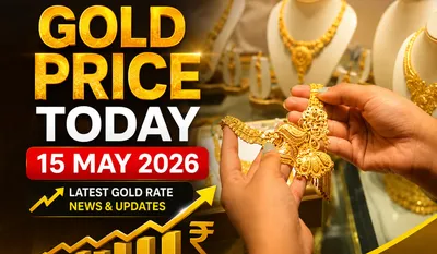 Gold Price Today 15 May 2026