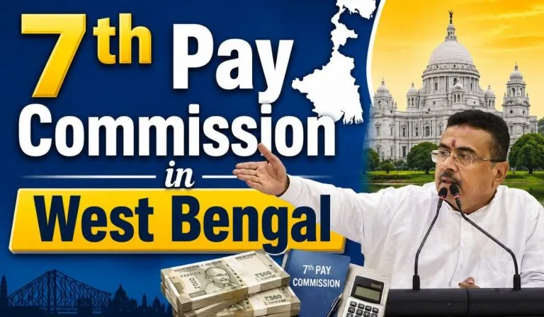 ₹10 से 12 हजार तक बढ़ेगी कर्मचारियों की सैलरी! सरकार ने पूरा किया अपना वादा, बंगाल में 7th Pay Commission को मिली मंजूरी