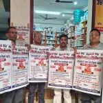Sitapur News