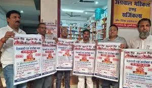 Sitapur News