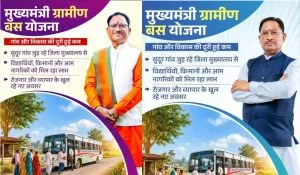 Chhattisgarh News
