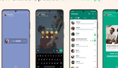 WhatsApp New Feature (credit-sm)