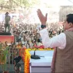 Madhya Pradesh News