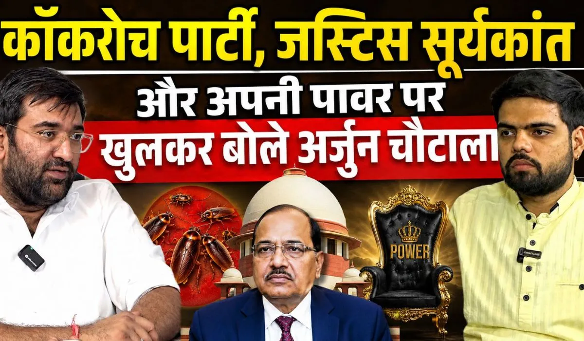 Haryana News