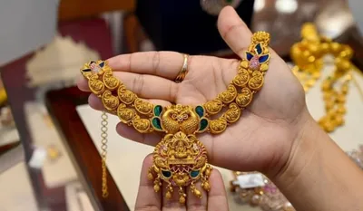 Gold Price Today 29 May 2026