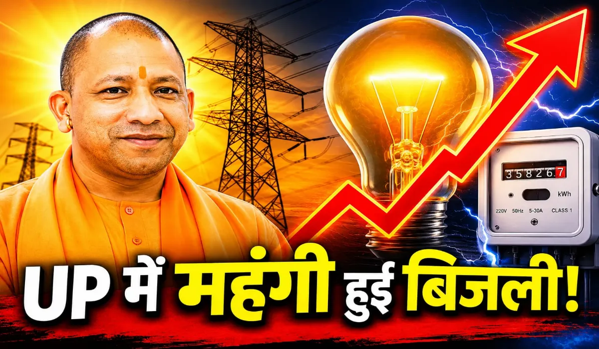 Uttar Pradesh electricity bill hike