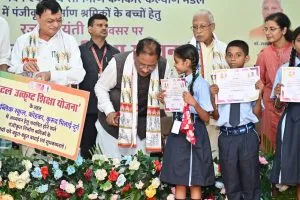 Chhattisgarh Labour Scheme