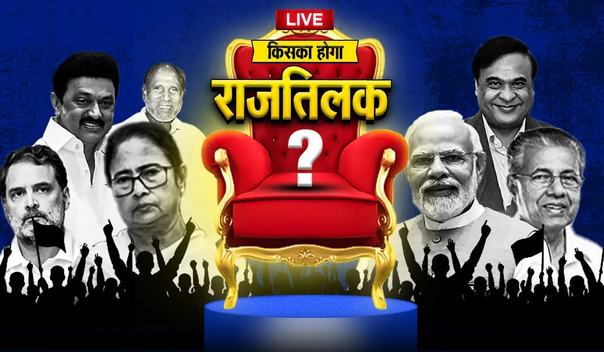 Election Results 2026 LIVE Updates