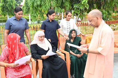 CM Yogi Janta Darshan