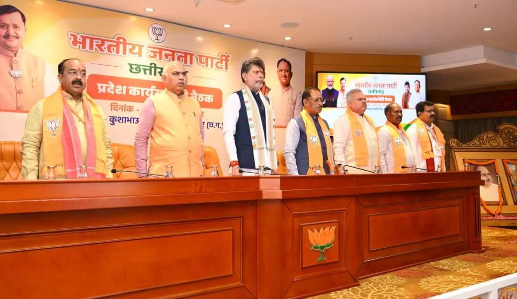 Latest Chhattisgarh News