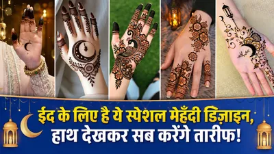 Bakra Eid Arabic Mehndi Designs
