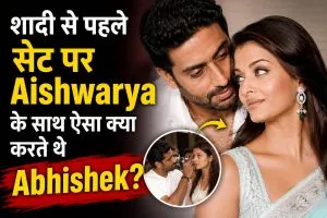 Abhishek Bachchan Treated Aishwarya Rai