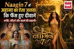 Priyanka Chahar Choudhary Naagin 7