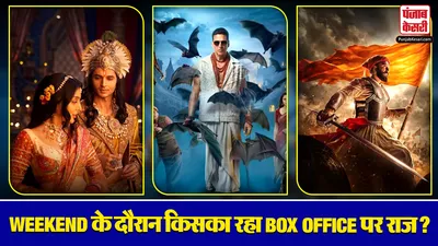 Box Office Collection