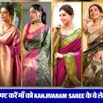 Kanjivaram Saree For Mother's Day(Source: Social Media)
