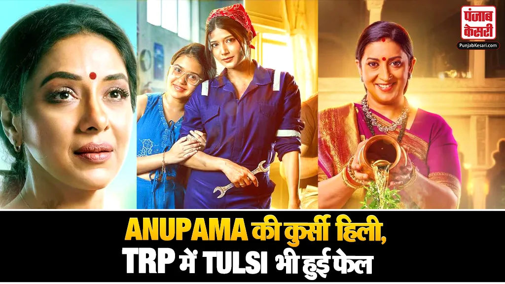 TRP Week Report 18