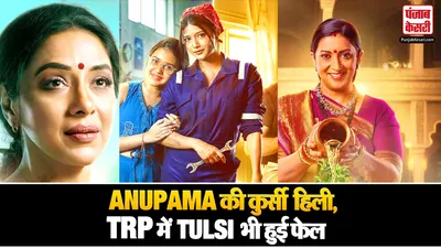 TRP Week Report 18