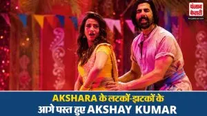 Ghis Ghis Ghis Song