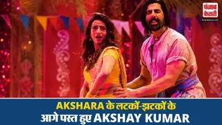 Ghis Ghis Ghis Song