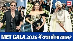Met Gala 2026