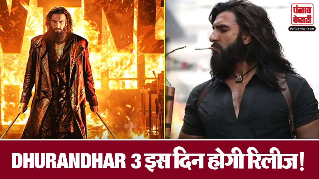 Dhuranhar 3 Update