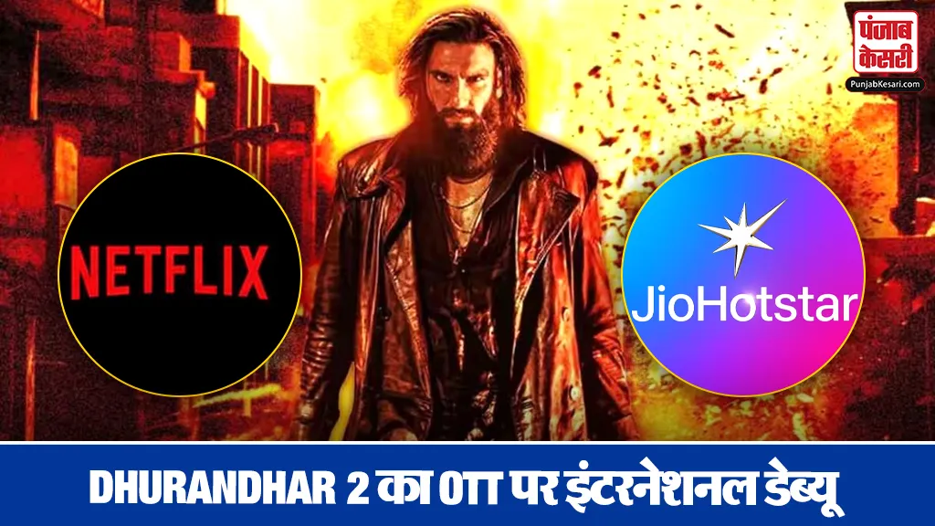 Dhurandhar: The Revenge On OTT