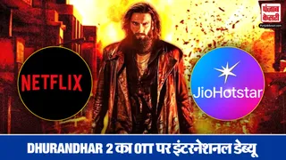 Dhurandhar: The Revenge On OTT