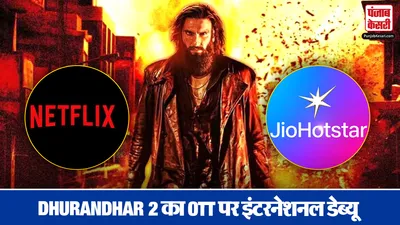 Dhurandhar: The Revenge On OTT