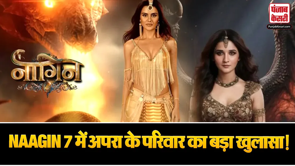 Naagin 7 Latest News