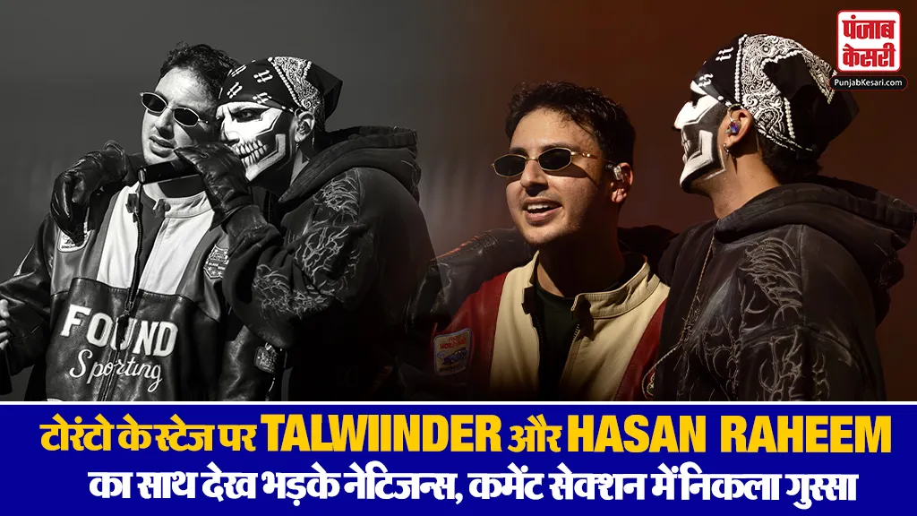 Talwiinder Viral Video( Source: Social Media)