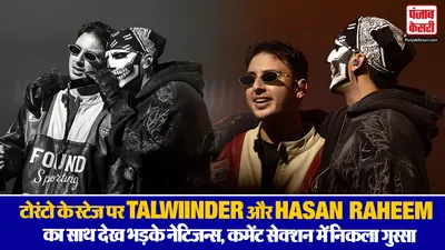 Talwiinder Viral Video( Source: Social Media)